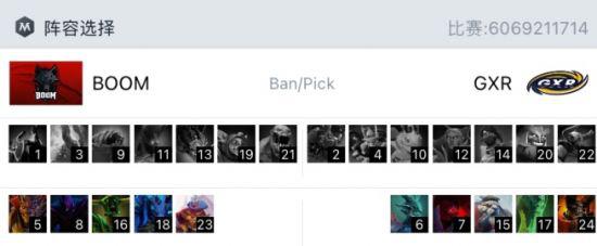 《LOL》S15瑞士轮第四轮抽签结果揭晓